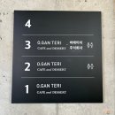 애니카세차장 | 대구 친구들도 만족한 대전 당일치기 코스! 현지인 추천 몽심에서 수통골 벚꽃길까지