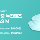안경봄 - 동구 우암로 330 | 안경봄
