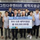 복미디어 전자신문