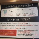 건어물이술술 네이버블로그