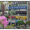 커브스구영클럽