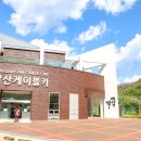 붕어섬2(방문자센터) 이미지