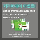 [KOTRA 외국인투자주간(IKW) 연계] 부루벨코리아 판매직 공개채용 (신청마감:11/1(수)) 이미지