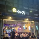 맥주점방 네이버블로그