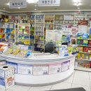 건강약국 앞 이미지