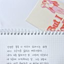 나를사랑하는글쓰기 이미지