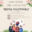 국립임실호국원