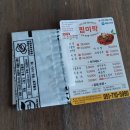 찜미락 이미지