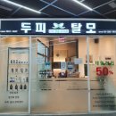 세븐일레븐합정점 이미지