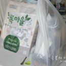 초록마을 목동점