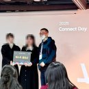 까미리빙 | 세시간전 커넥트 데이 2025년 참가 후기와 여행 블로거로 인사이트 얻고 온 시간