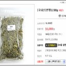 김성기농장 네이버블로그