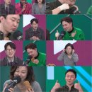 제이제이치킨