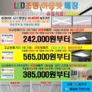 디온조명 이미지