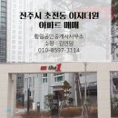 이디로공인중개사사무소 이미지