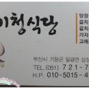 미청 - 장흥군 | 미청