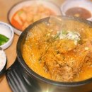 소나무뼈해장국