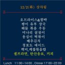 더푸드