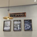 얼레꼴레만두 이미지