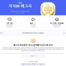 넘버원PC 이미지