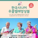 우쿨렐레(추가모집) 네이버블로그