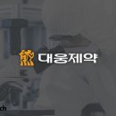 유한회사 해동