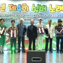 대한노인회 화천군지회 이미지