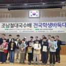 대국