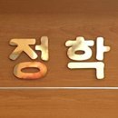 으뜸수학학원 - 천안시 서북구 성정두정로 123 | 으뜸수학학원