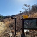 봉미산 계곡 예당 이미지