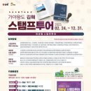 김해봉하마을관광안내소 이미지