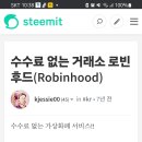 MSTR 나스닥 100입성 축!! 이미지