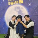 반짝반짝 빛나는 마술사의 방 | ✨ 반짝반짝 빛나는 마술사의 방 — 아이와 행복했던 공연 후기