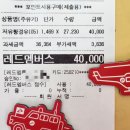 기아SK주유소 이미지