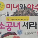 아원슈퍼