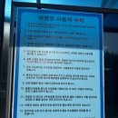 야산염소 | 진주오토캠핑장 찾는다면 여기, 숲속 힐링 제대로