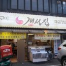 신영통공인중개사사무소 이미지