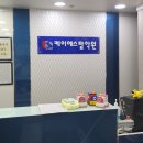 케이에스탑학원