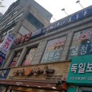 시그니아 독일보청기 인천부평센터 이미지