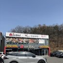 용인 천리 맛집 이반쭈꾸미
