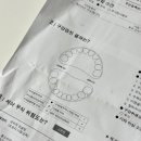 즐거운치과 - 군포시 당산로 104 | 영유아 구강검진 시기, 실제 치과 다녀온 후기까지 한 번에 정리