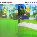 개봉스크린골프죤