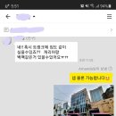 타요펫 모빌리티 | [타요펫 이야기] 펫택시 타요펫 고객님 후기