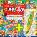 이지북스 이미지