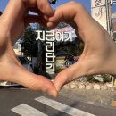 [순기] 엄마 생일 축하해💕 할머니 엄마 낳아주셔서 감사해요❤️