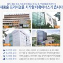 달서대로,서재로 이미지