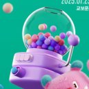 스카이스위트 이미지