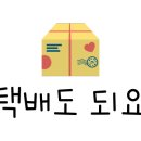 여일축산