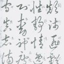 고방[3968] 性靜情逸, 心動神疲(성정정일,심동신피) 이미지