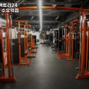 수유역 헬스· PT 피트니스팩토리24 이미지
